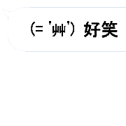 Moving emoji characters 4 in TC