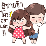 Boobib Cute Couples 4
