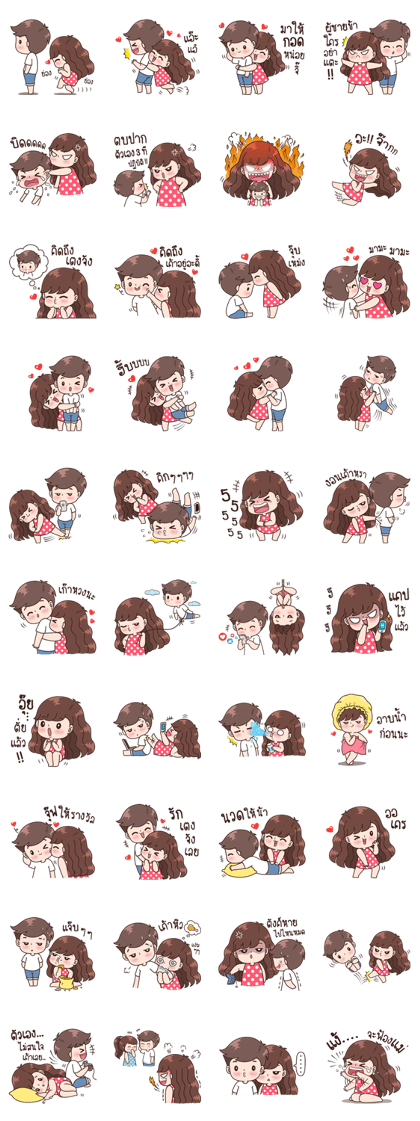 Boobib Cute Couples 4