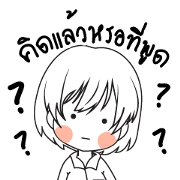 Nang Ning