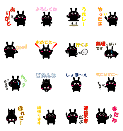 Everyday stamp of black rabbit
