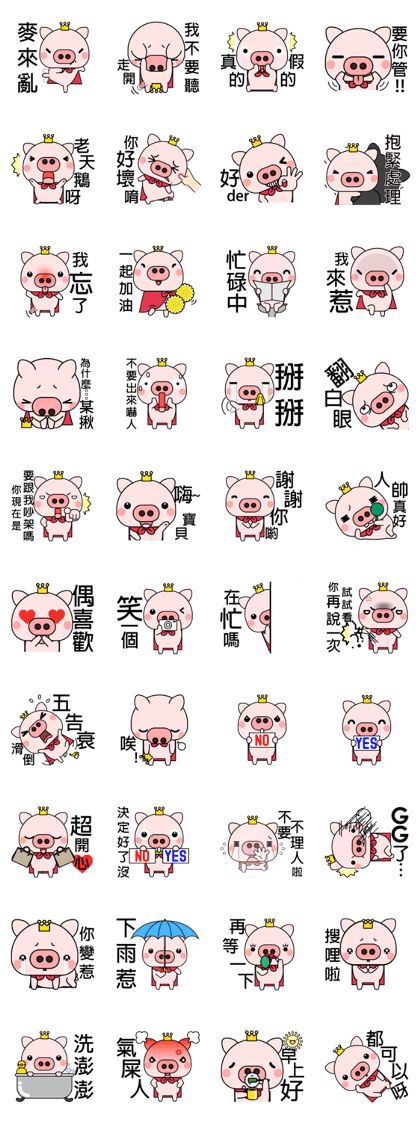Prince Pig