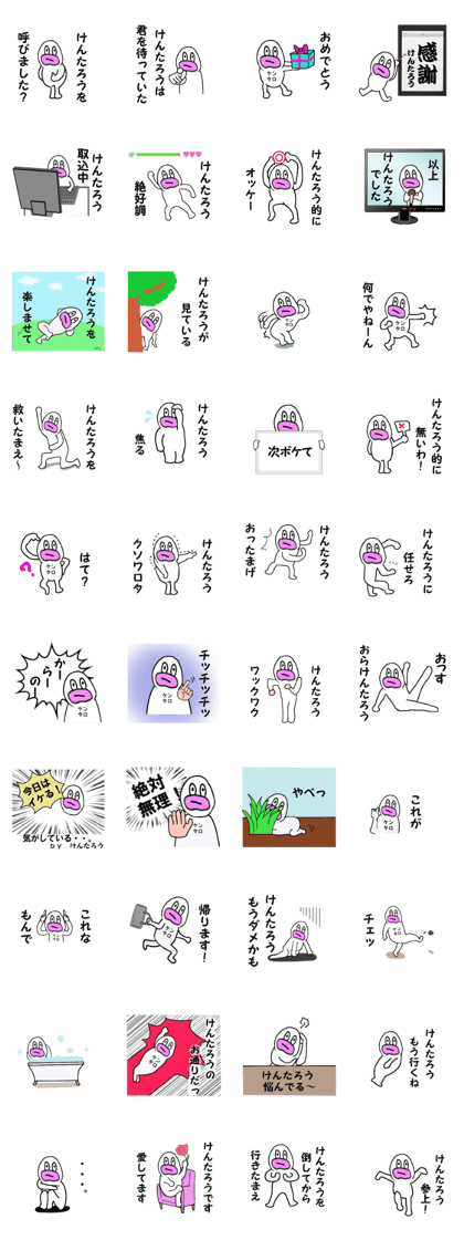 stickers for KENTARO part2