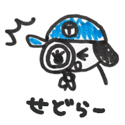 Sedori Stamp