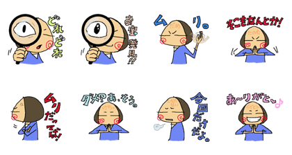 kinaco-mochi another helping