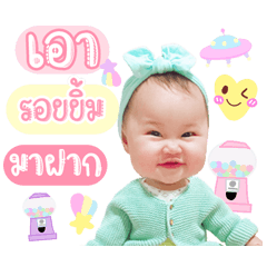 Khongkwan kawaii
