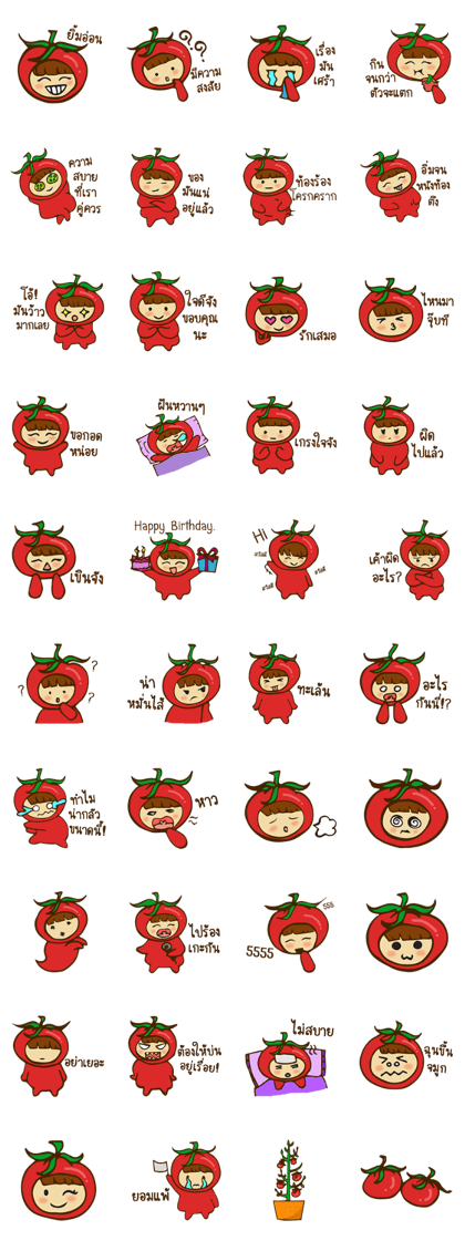 Tomato Kids