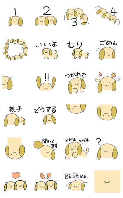 easydogs