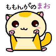 Mao of momonga