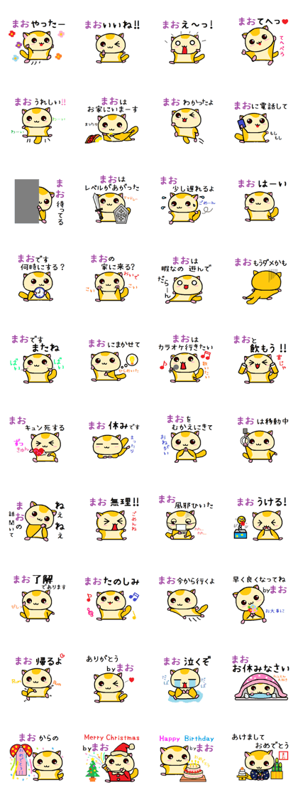 Mao of momonga
