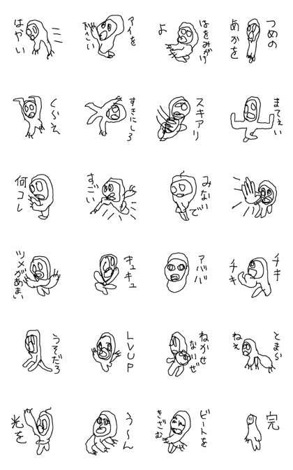 tumezako