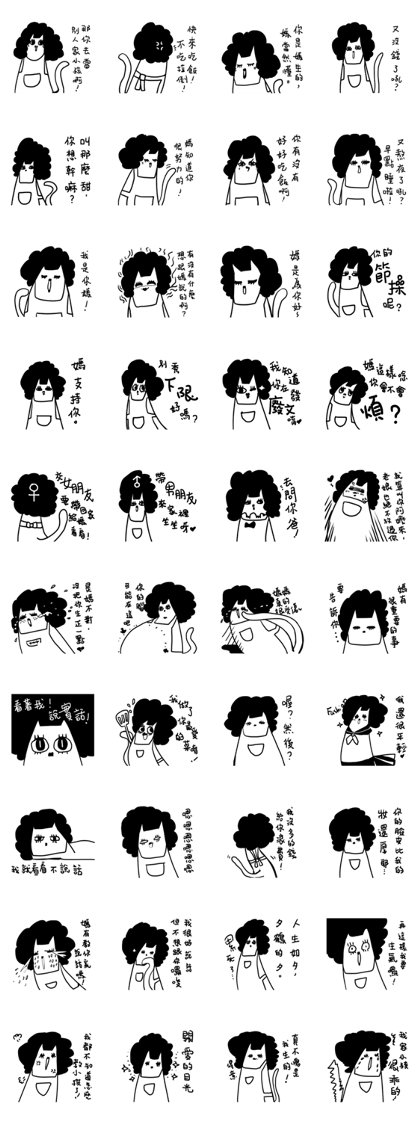 Annoying Cat #5 Listen to Mama!