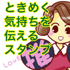 Tokimeki girls stickers