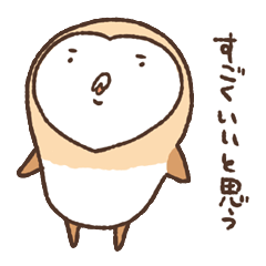 Owl is Morimori