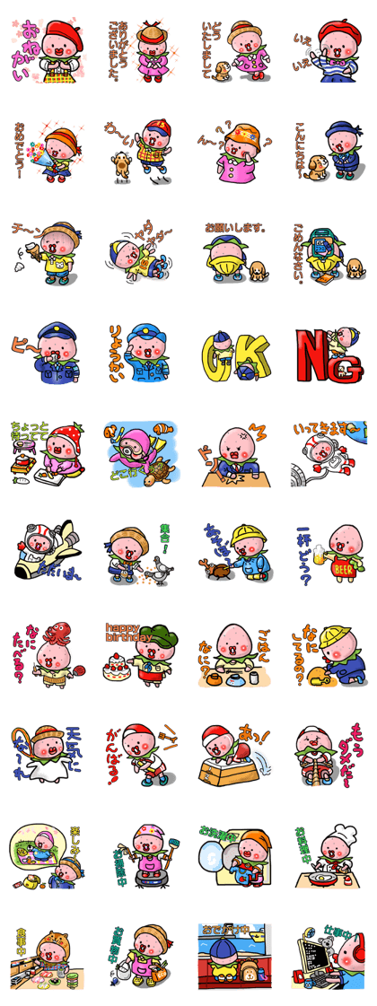 Suzuki Ichigo-chan 2 (Everyday section)