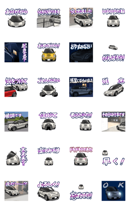 AutomobileVol.25