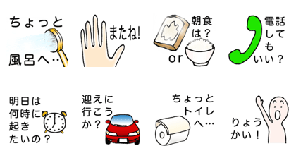 Full-time homemaker purveyance