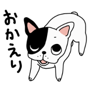 French Bulldog Chii & Ren