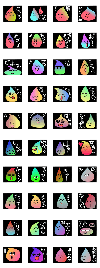 Colorful water droplets