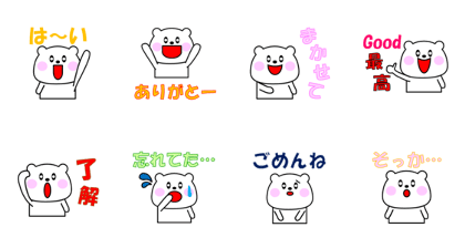 Easy to use Simple white bear stamp