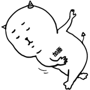 for katou