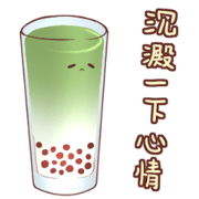 I Love Matcha