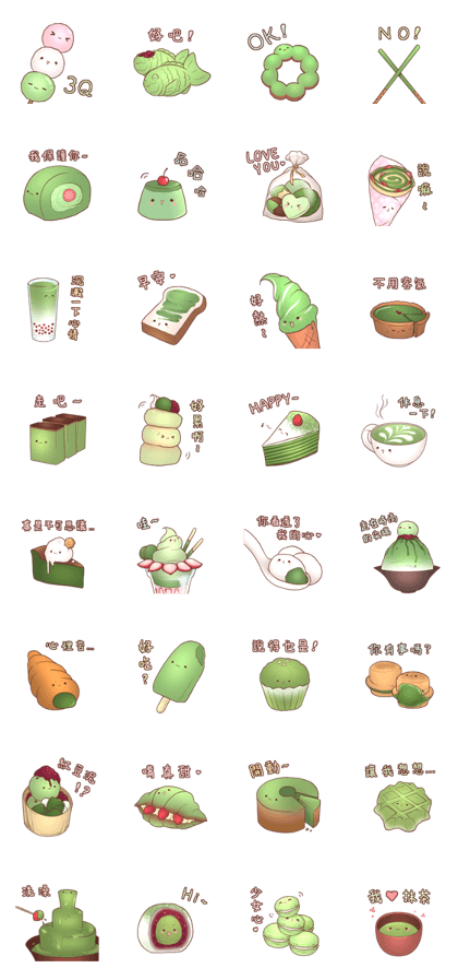 I Love Matcha