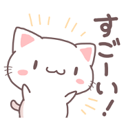 White and loose animal Sticker