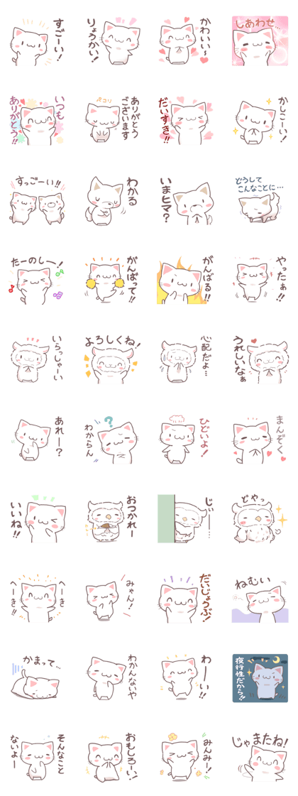 White and loose animal Sticker