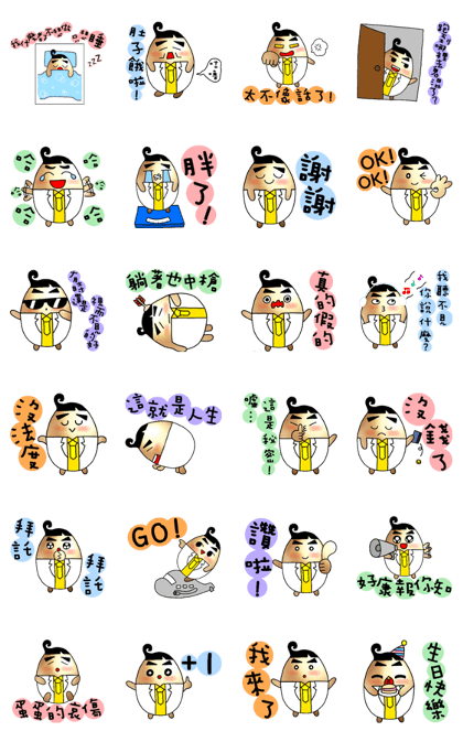 Mr. Golden Egg