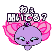 rosebud of barbara 2