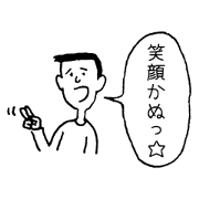 gentle punchline