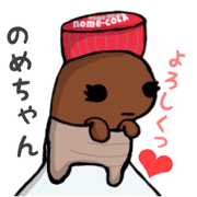 Nome-chan
