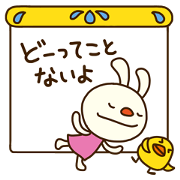 Forecast rabbit 3 (Encouragement words)