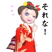 A woman in 3D kimono that moves swiftly
