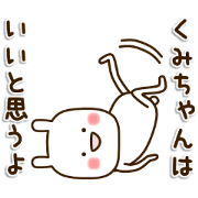 My rabbit"Kumi"
