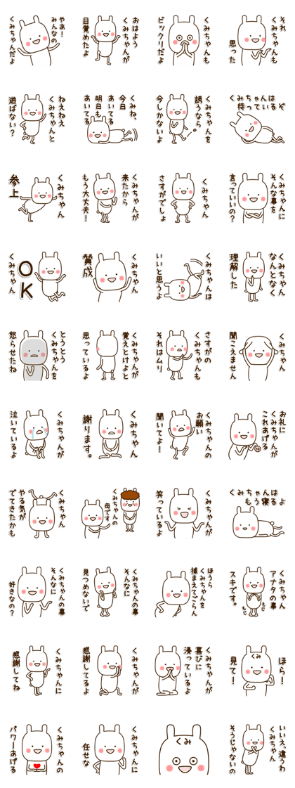 My rabbit"Kumi"