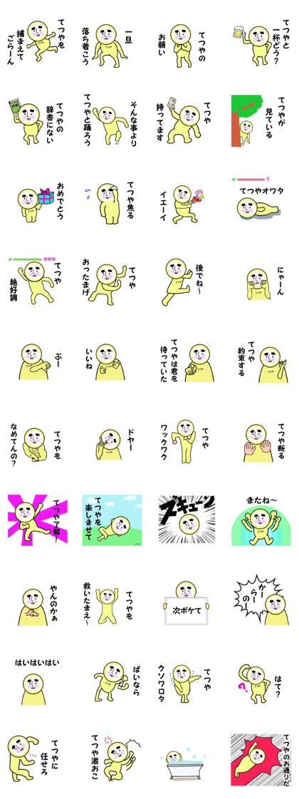 stickers for TETSUYA! part 2