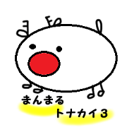 kawaii reinder3