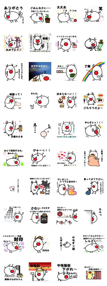kawaii reinder3