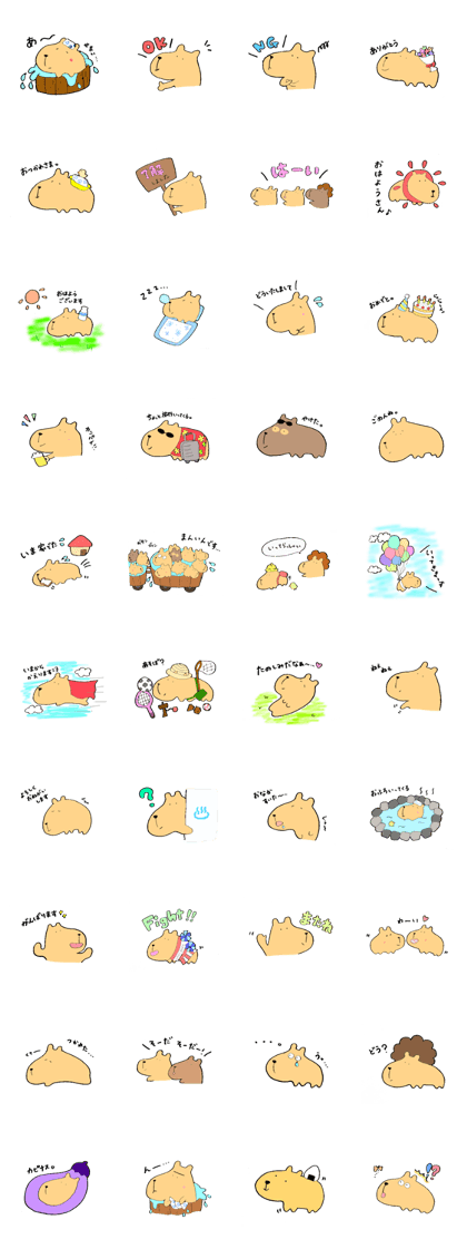 yuru-chara Capybara