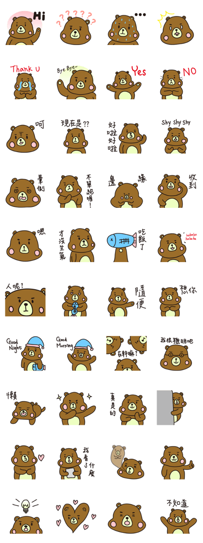 Tiddy Bear's Adventure