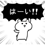 move black eyed white bear ver2