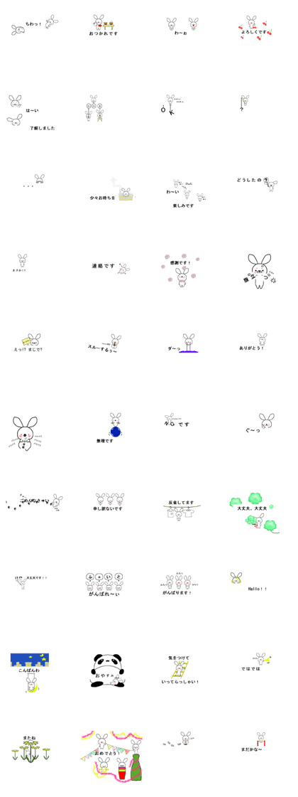 fluffy fluffy Sticker2