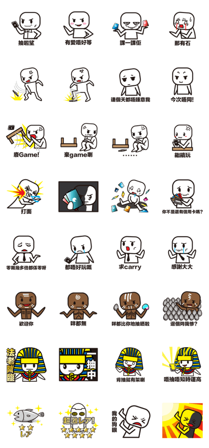 Cubey's Gacha Games HK ver. vol.1