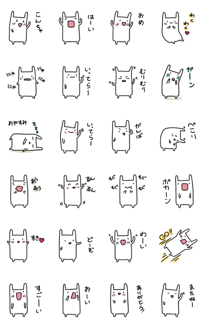 A Sticker of white rabbit