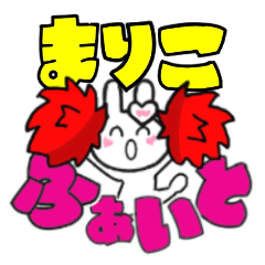 mariko's sticker006