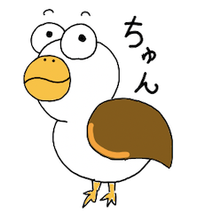 Chun-Chun BIRD