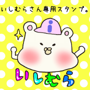 Ms.Ishimura,exclusive Sticker.