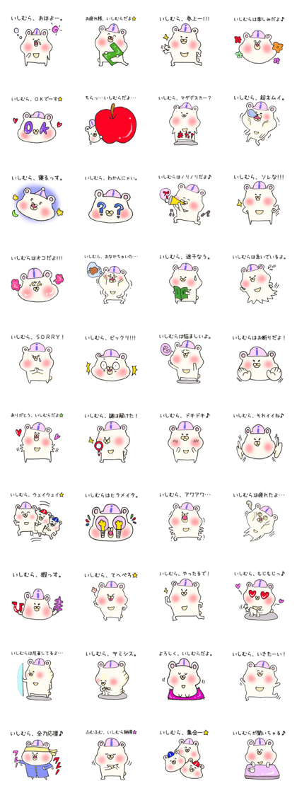 Ms.Ishimura,exclusive Sticker.